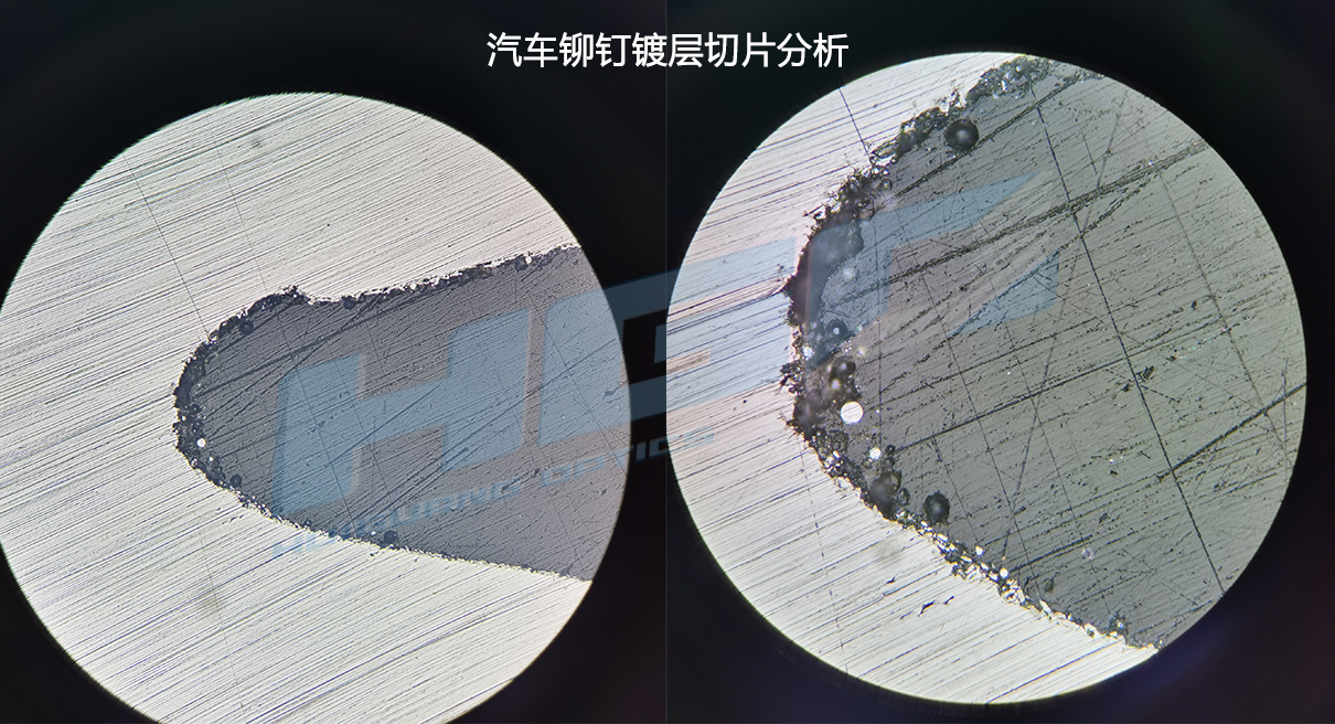 南京金相显微镜试样-镀层分析.jpg